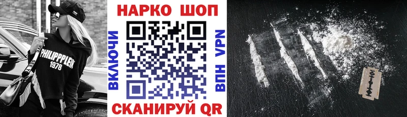 Купить закладку COCAIN МЕФ ГАШ Льгов