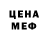 Печенье с ТГК марихуана Paul Hobbs