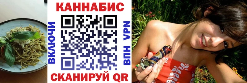Canna-Cookies марихуана Купить Льгов