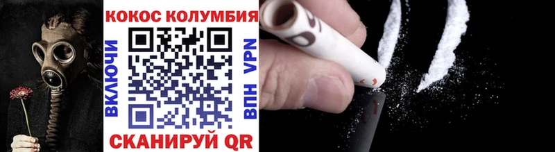 Купить  Льгов  COCAIN 97% 