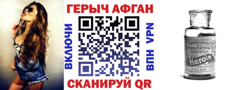 Купить  Льгов  Героин Heroin 