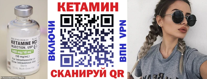 Купить где  Льгов  КЕТАМИН ketamine 