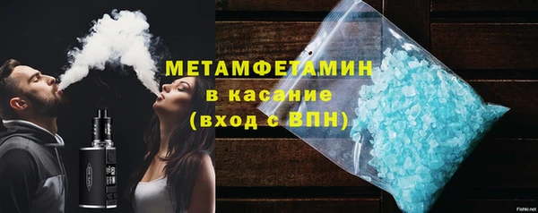 альфа пвп VHQ Балабаново