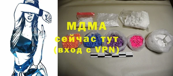 героин Балахна