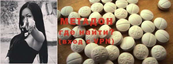 альфа пвп VHQ Балабаново