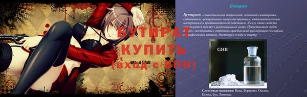 spice Баксан