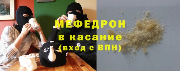 альфа пвп VHQ Балабаново