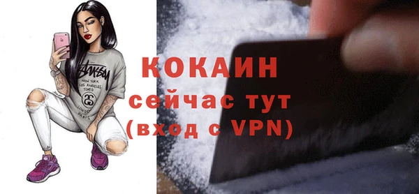 альфа пвп VHQ Балабаново
