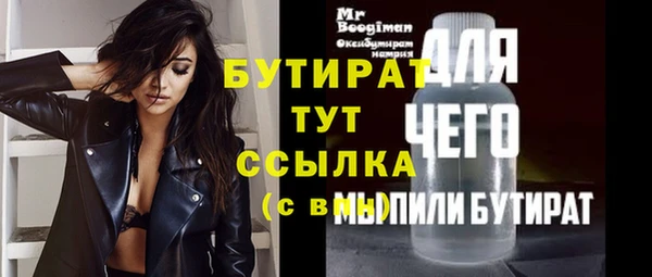 героин Балахна