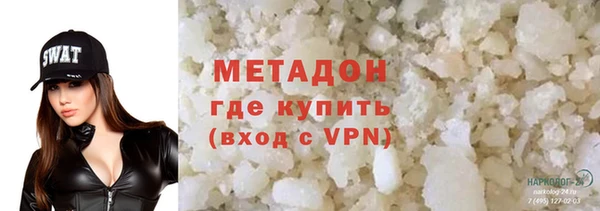 альфа пвп VHQ Балабаново
