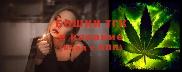 альфа пвп VHQ Балабаново