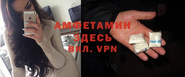 spice Баксан