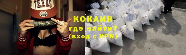 альфа пвп VHQ Балабаново