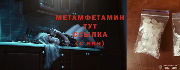 spice Баксан