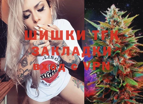 альфа пвп VHQ Балабаново