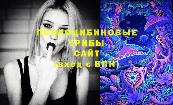 альфа пвп VHQ Балабаново