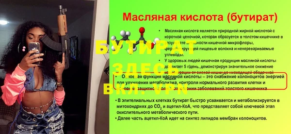 альфа пвп VHQ Балабаново