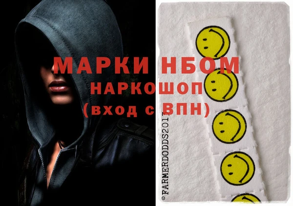 героин Балахна