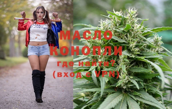 альфа пвп VHQ Балабаново