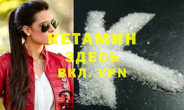 альфа пвп VHQ Балабаново