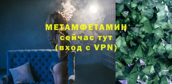 героин Балахна