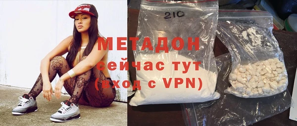 альфа пвп VHQ Балабаново