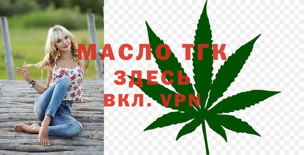 альфа пвп VHQ Балабаново