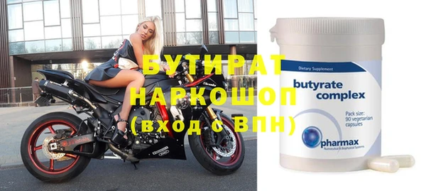 героин Балахна