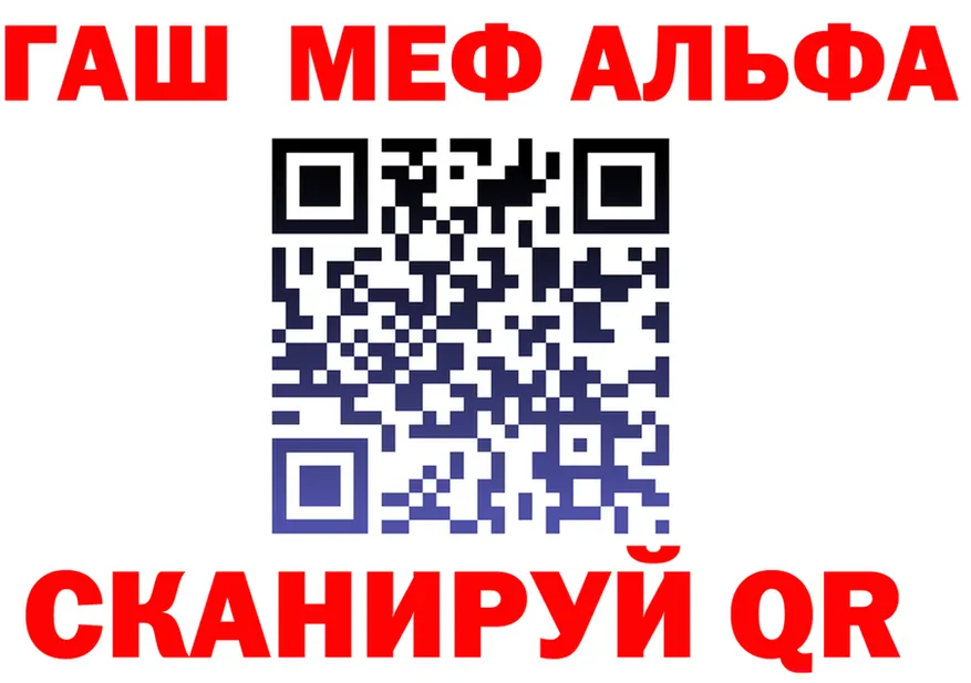 Альфа ПВП Соль зеркало маркетплейс kraken Льгов