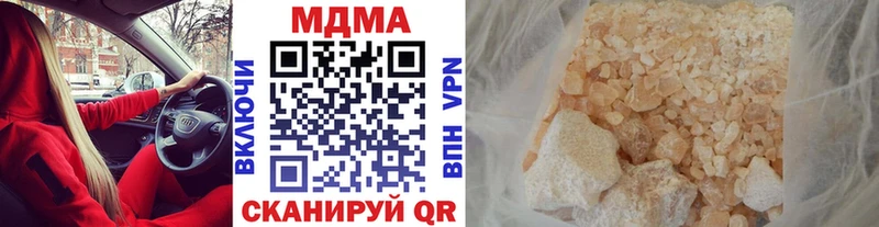 МДМА кристаллы  Купить закладки  Льгов 
