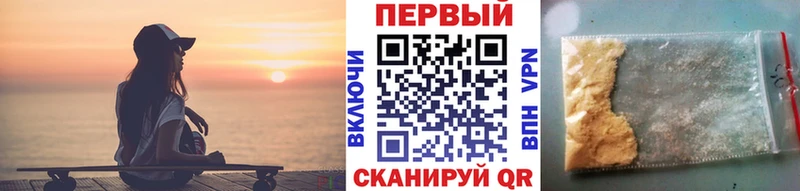 Купить где Льгов Метамфетамин витя