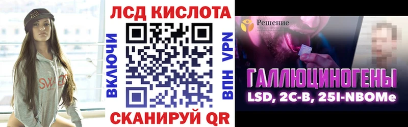 Купить Льгов Марки 25I-NBOMe 1500мкг