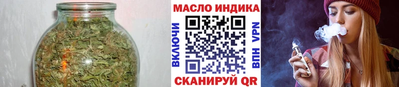 Дистиллят ТГК концентрат  Купить закладки  Льгов 